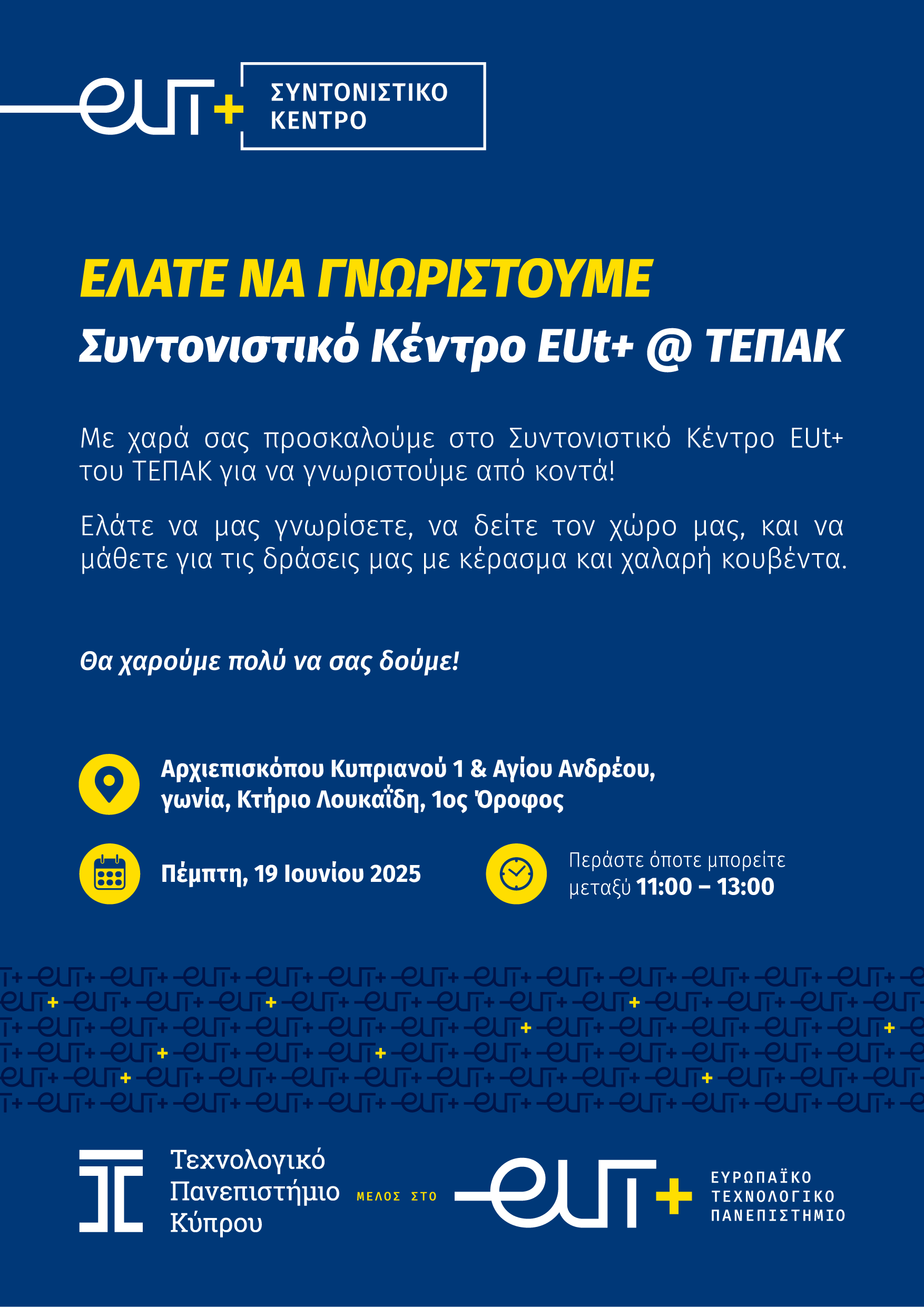 Image of Event
